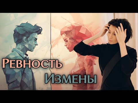 Видео: Римма Карамова | Ревность Измены