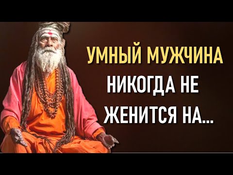 Видео: Индийская ГЛУБОКАЯ мудрость. Пословицы и поговорки, проверенные временем.