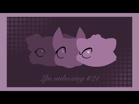 Видео: LPS UNBOXING #21 | ЛПС РАСПАКОВКА #21