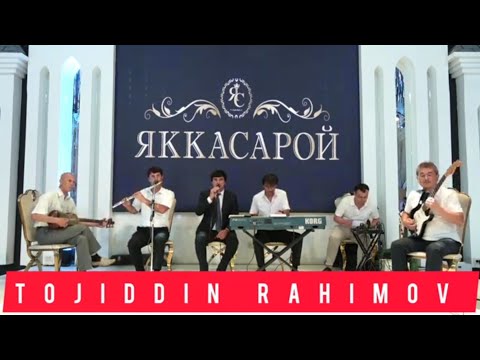 Видео: Тоҷиддин Раҳимов - Диламро деҳ, ки ман бе дил намонам...LIVE //NEW//