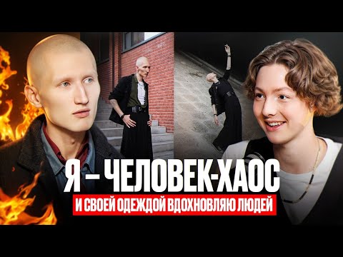 Видео: СТАЛ ЛЫСЫМ и попал в модельное агентство | Секреты парня, задающего тренды Новосибирска