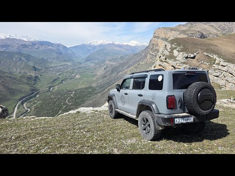 Видео: В гОрЫ на ТАНКе! Алмалы-Кая, 2717м. КБР.