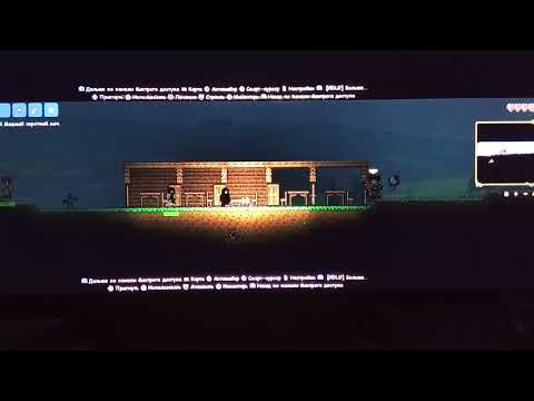 Видео: Террария прохождение #1 исследование мира