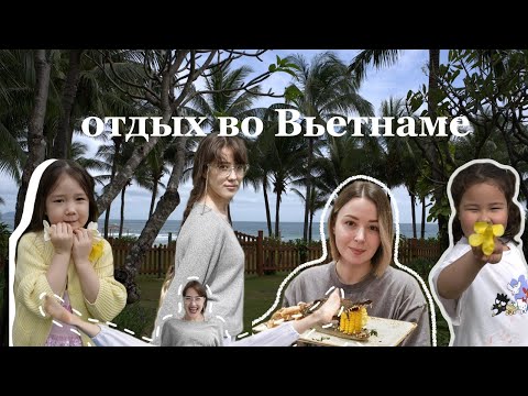 Видео: Новый год во Вьетнаме