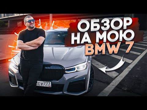 Видео: BMW — это ЛУЧШАЯ МАШИНА на сегодняшний день!