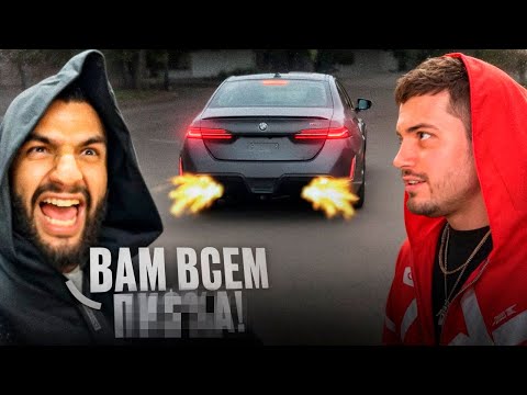 Видео: СТИЛ ПРОКАТИЛ АНАРА НА САМОЙ БЫСТРОЙ *BMW M5 G90* !🔥| НАСТРОЙКА M5 G90 НА 1500 СИЛ !