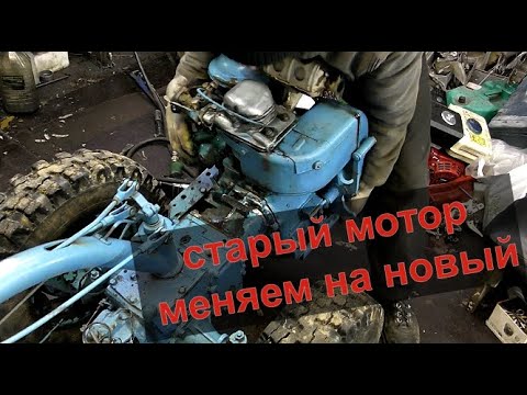 Видео: Мотоблок МТЗ Беларус из 90-ых.  Замена родного двигателя на современный. ENG. SUB