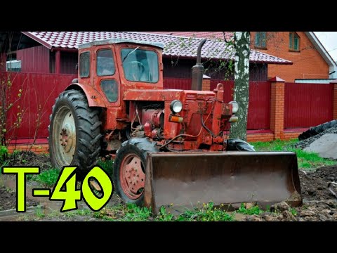 Видео: Легендарные трактора Т-40. История и модификации.