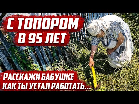 Видео: Слабонервным не смотреть... | Орловская обл. Ливенский район, с.Калинино