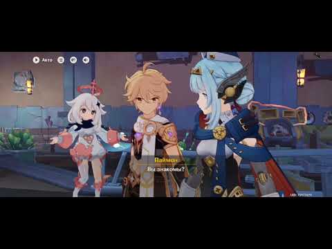 Видео: Альтернативный сюжет по Наруто. Тёмная сущность (Часть 5)