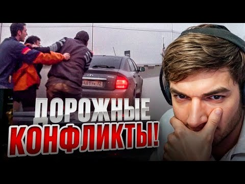 Видео: РАВШАН СМОТРИТ - ДЕВУШКИ ЗА РУЛЕМ, ДОРОЖНЫЕ К0НФЛИКТЫ И ДТП !🤬