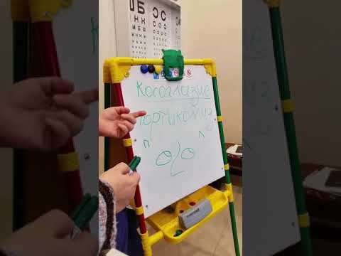 Видео: Глазной тортиколлиз. Упражнения для глазных мышц.