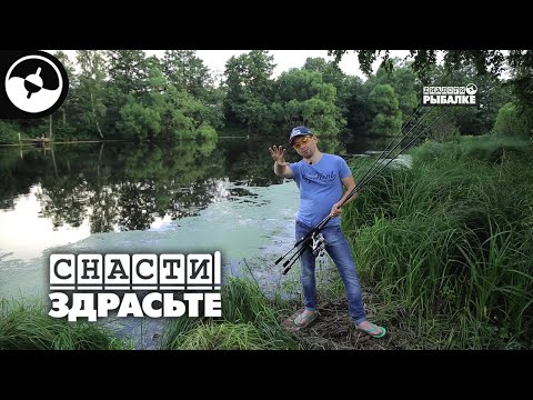 Видео: Тестируем спиннинговые удилища | Снасти, здрасьте!