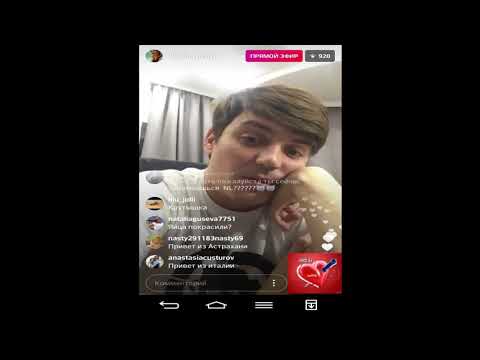 Видео: Евгений Кузин о Рапунцель и Дмитренко прямой эфир 5 04 2018 Дом 2 новости 2018
