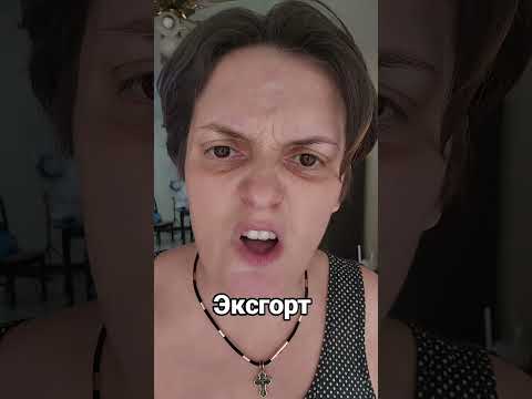 Видео: ЭСКОРТ ЭТО ПОЗОР МУЖЧИН А НЕ ЖЕНЩИН  / Мария Богиня #МарияБогиня