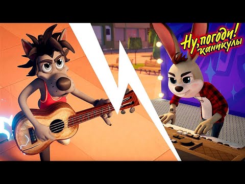 Видео: Ну, погоди! Каникулы 🐺🐰 Оркестр 🎸🎶  Новая серия 💫 Сборник мультфильмов  | Мультики