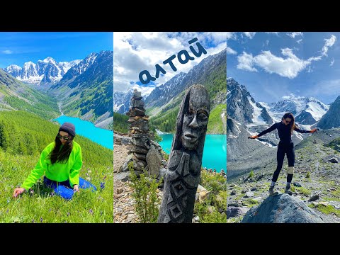 Видео: Горный Алтай, поход на Шавлинские озёра. Зачем мне это? | guzamuse