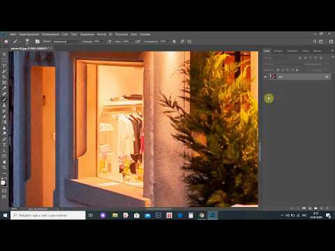 Видео: Урок 13. Как уменьшить шум в PhotoShop и сохранить детали.  Урок Степановой Екатерины  Сергеевна.