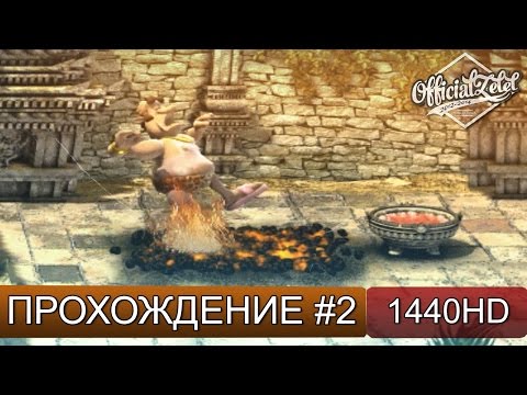 Видео: Как достать соседа 2 прохождение - Адские каникулы - Часть 2