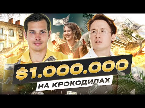 Видео: САМЫЙ БОГАТЫЙ КУТЮРЬЕ // ИЗ ЧУВАШИИ В ДУБАЙ