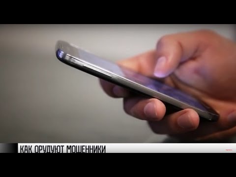 Видео: «Ваш сын попал в ДТП»: телефонное преступление