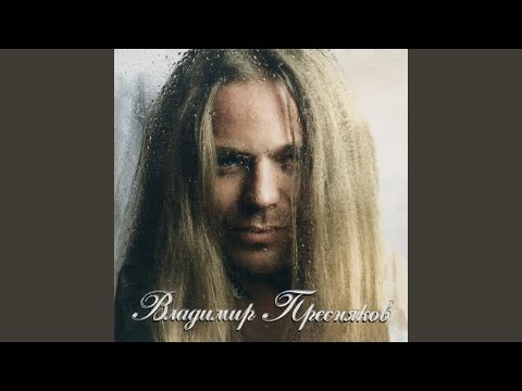 Видео: Птица