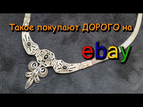 Видео: ЗАРАБОТОК на Барахолке Германии 2022 Folhmarkt | Перепродажа на Ebay