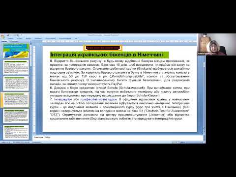 Видео: Курс "Інтеркультуралізм у Публічному Управлінні": зустрічі із експертами (3 серія)