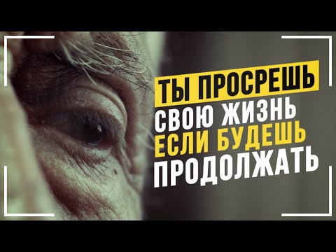 Видео: ЗАДУМАЙСЯ! Видео которое изменит твою жизнь! Сильнейшая мотивация на успех!