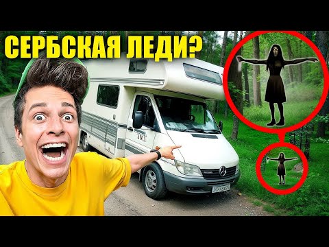 Видео: СЕРБСКАЯ ЛЕДИ - если увидишь её СРАЗУ БЕГИ !!!