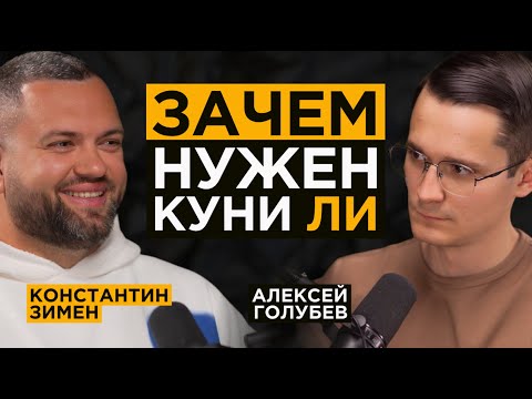 Видео: 6,5 миллиардов на суши. Основатель ЁбиДоёби про их подход к бизнесу | Константин Зимен