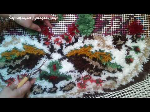 Видео: Ковровая вышивка - это просто! Закрепление нити.