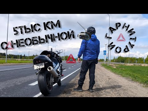 Видео: Распаковка,Обзор,Опыт использования мотогарнитуры FODSPORTS FX 30C PRO!