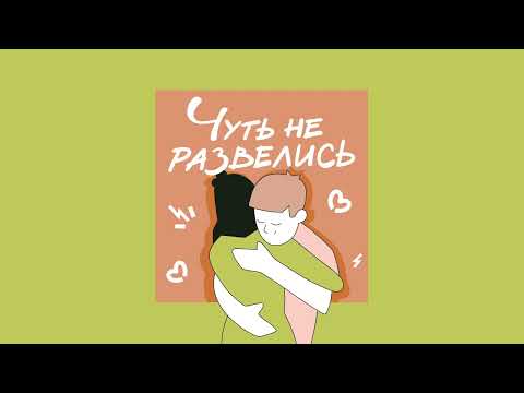 Видео: «Ты не понимаешь. Послушай умных людей». Говорим про токсичную осознанность