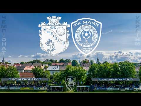 Видео: LIVE | ФК "Миколаїв" - "Маяк" Сарни (13 тур, Чемпіонат України серед аматорів)