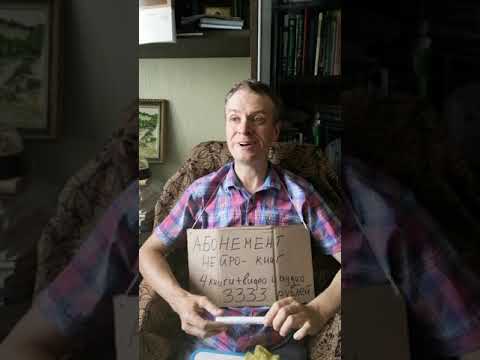 Видео: СИМПТОМ В НЕЙРОПСИХОЛОГИИ))