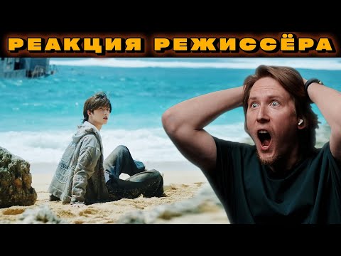 Видео: РЕАКЦИЯ РЕЖИССЁРА на TXT - Sugar Rush Ride | *РАЗБОР* txt sugar rush ride реакция