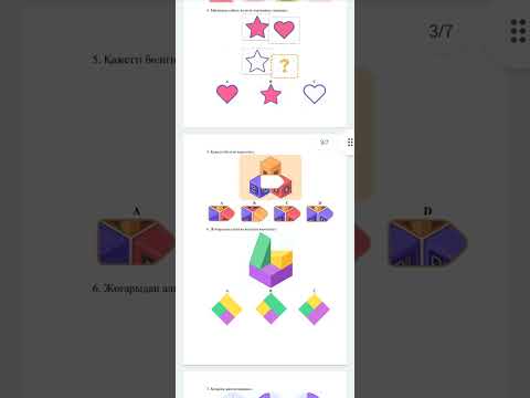 Видео: Бүгін 5000 теңгеге жазыла аласыздар. +77076062793 вадсап