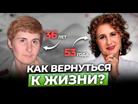 Видео: Главная ПРИЧИНА НЕДОСТАТКА ЭНЕРГИИ! Как восстановить силы с помощью китайской медицины?