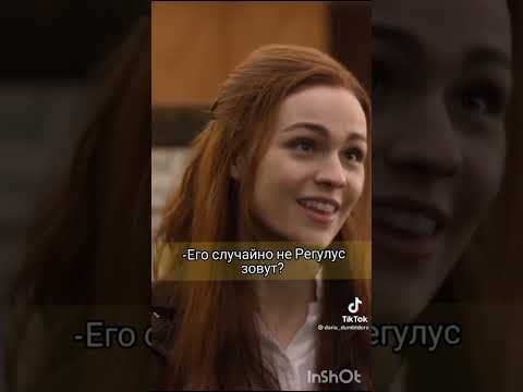 Видео: Подборка из тик тока ГАРРИ ПОТТЕР