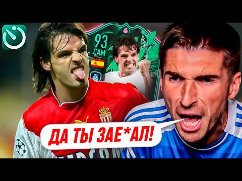 Видео: ЭТОТ ФУТБОЛИСТ СВЁЛ МЕНЯ С УМА - ТРЕТИЙ ШАНС МОРЬЕНТЕСА В СОСТАВЕ ЗА 5 МИНУТ FIFA 22