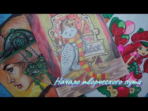 Видео: Хобби влог| Мои раскраски до канала