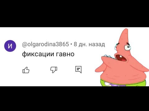 Видео: Комментарии Ютуб Шортс - это полный ...