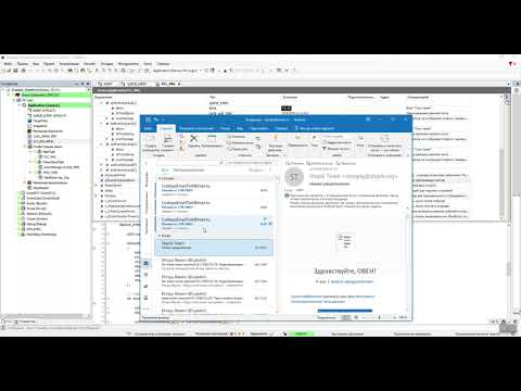 Видео: 113. Очередь сообщений в CODESYS V3.5