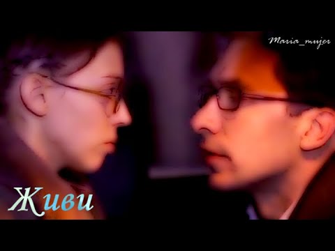 Видео: Живи