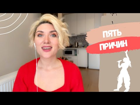 Видео: ЧТО МЕШАЕТ ПЕТЬ ВЫСОКИЕ НОТЫ