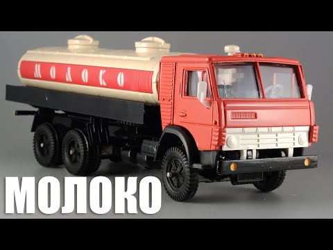 Видео: Сделано в СССР: КамАЗ-53212 Ядерный Молоковоз • АРЕК Элекон