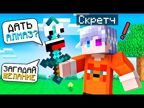 Видео: 😨 Майнкрафт но ВСЕ ПРЕДМЕТЫ Стали ГОВОРЯЩИМИ!