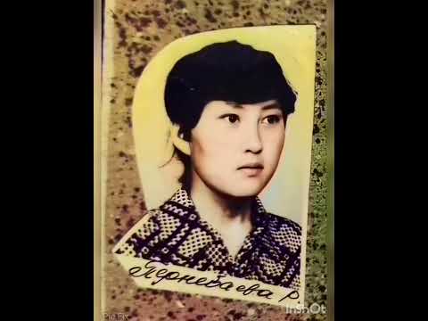 Видео: Коксарай ауылы 1984 бітіруші 1967 жылғы кластастар жасай бріңдер.