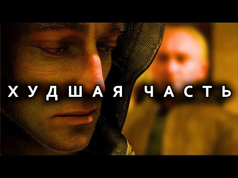 Видео: ВЫ НЕ ПОНЯЛИ S.T.A.L.K.E.R.: Тень Чернобыля